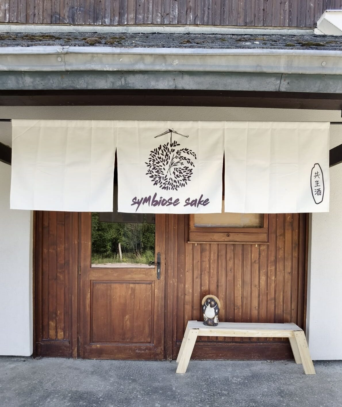 Symbiose Saké - Micro-brasserie de Saké_Autrans-Méaudre en Vercors